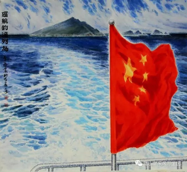 对物落墨  触景感怀——著名画家李冬对中国海洋绘画研究发展的感悟