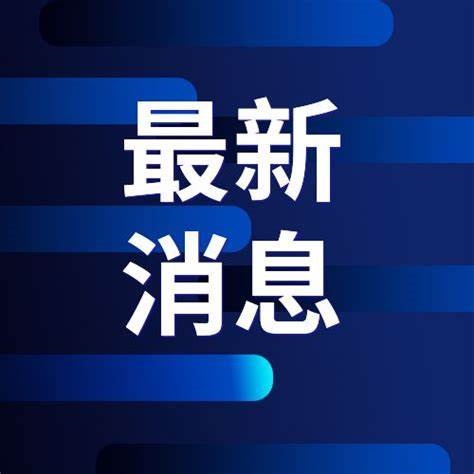 山东2023年艺术类统考12月11日开考，服装表演类等三类专业首次纳入统考