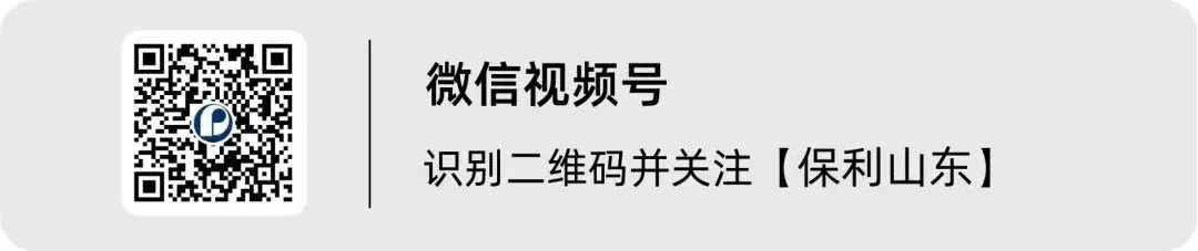 保利置业“119超级品牌月”圆满收官，客户深切感知到“保利是吾乡”的温暖