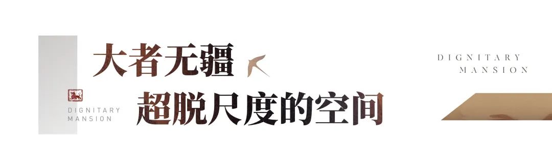 济南越秀·麓端府荣膺“金盘奖”，演绎“打破标准”的高阶段位