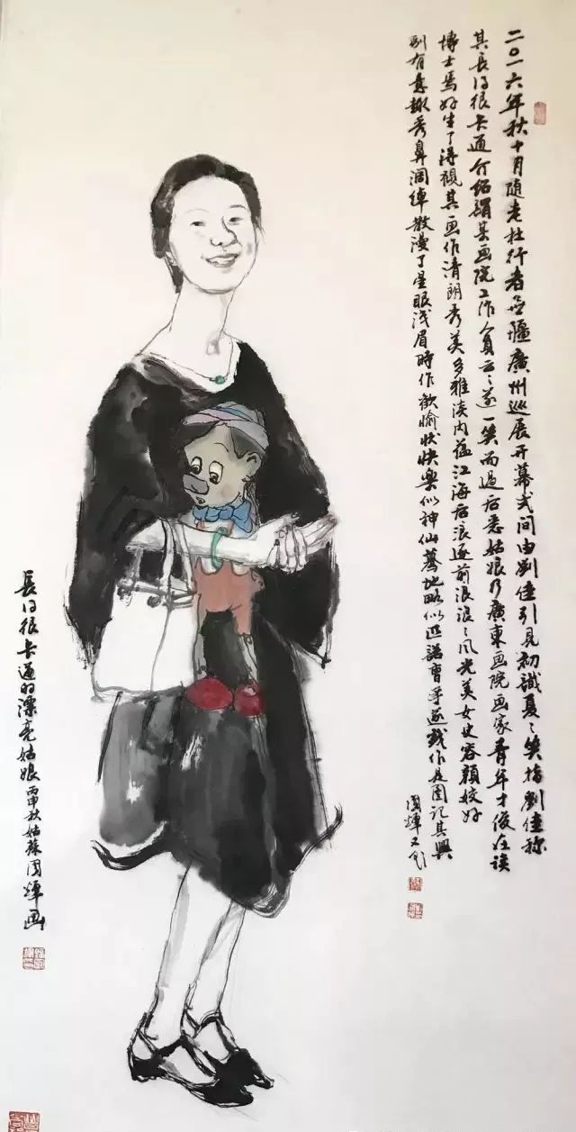 以形写神 形神兼备——著名画家刘国辉谈中国画写实