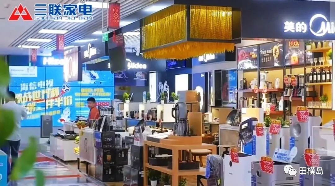 逛商场像逛科技馆，三联家电临沂北城店开设多种体验式场馆受关注