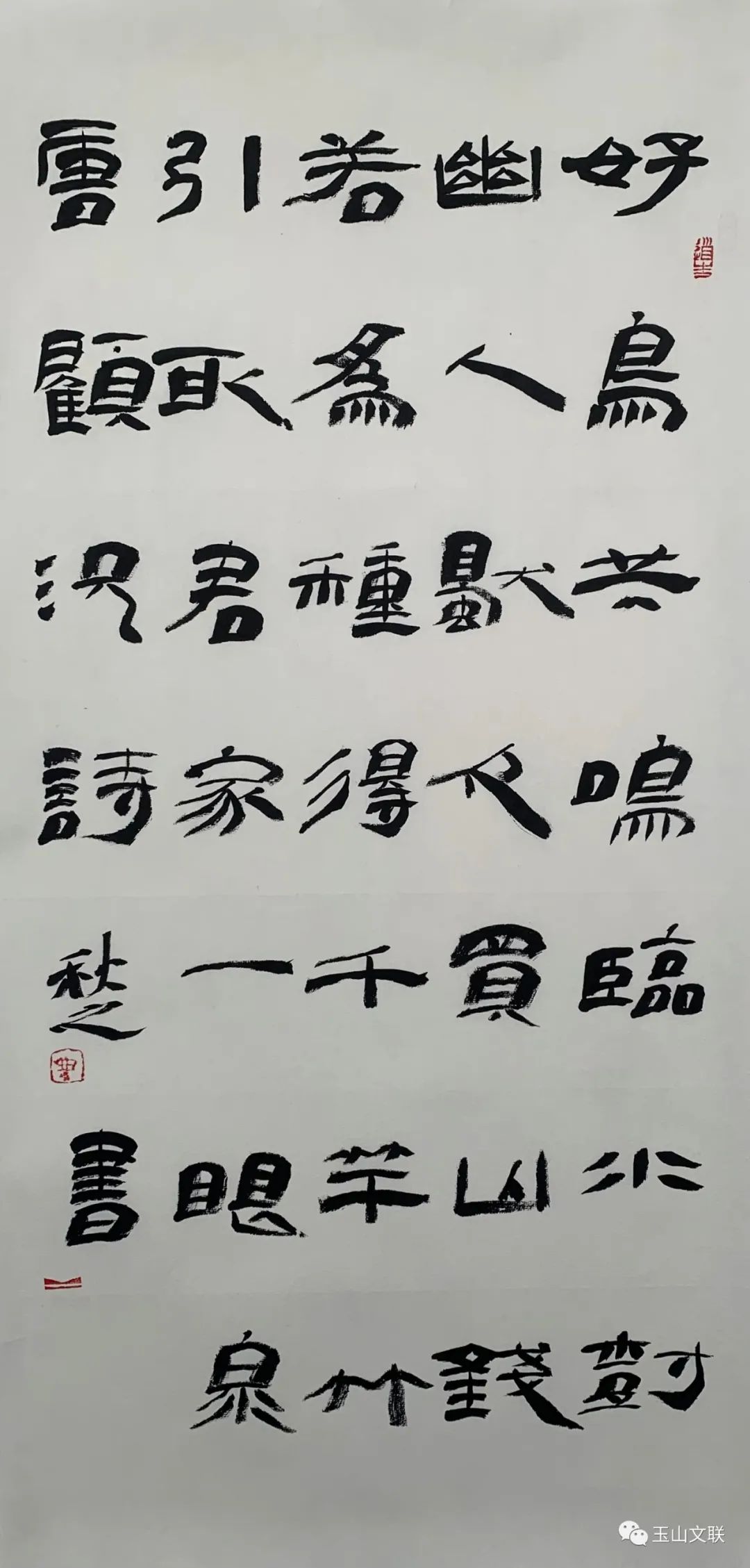 大成丹青手，妙笔桃源意——著名书画家曲修诚作品欣赏