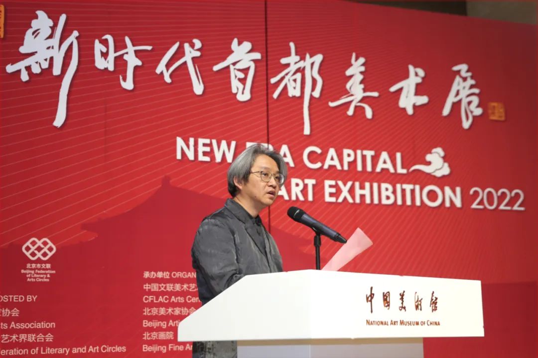 “2022新时代首都美术展”在中国美术馆开幕