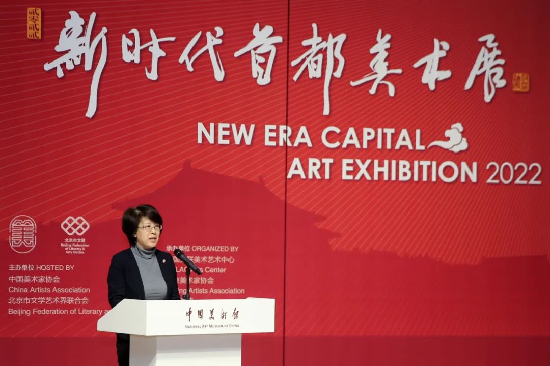 “2022新时代首都美术展”在中国美术馆开幕