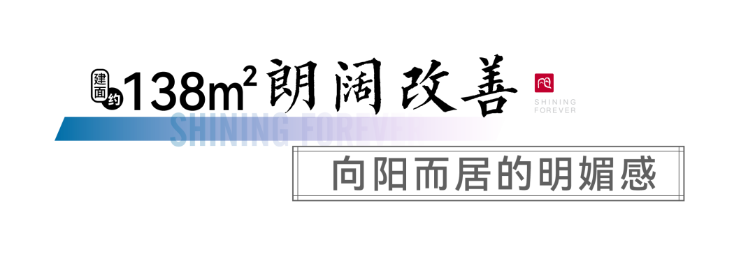 济南高新改善优选，稼轩文旅城进阶人居高定生活标准