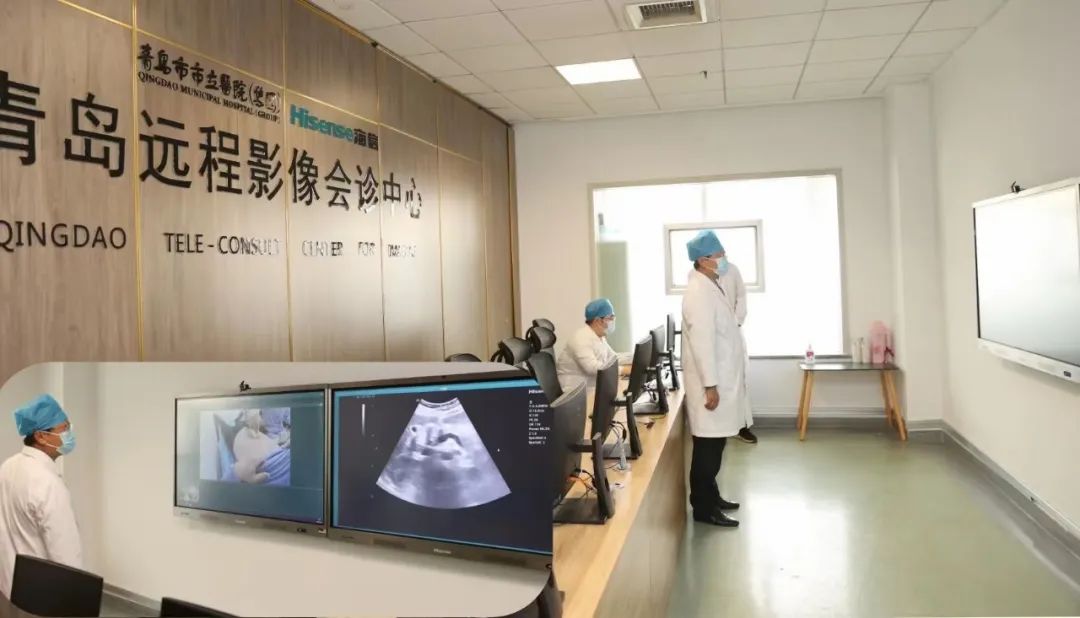 “青岛远程影像会诊中心”揭牌成立，让医生隔空会诊“身临其境”