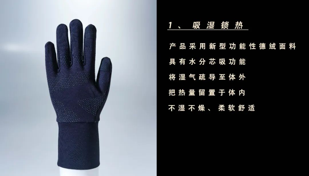 迪尚职业工装集团推出防寒保暖“三神器”