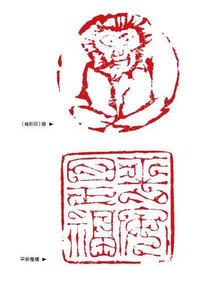 知其人，读其印——评著名篆刻家苏东河的篆刻艺术