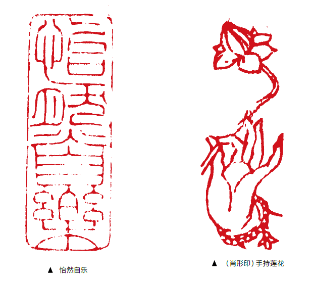 知其人，读其印——评著名篆刻家苏东河的篆刻艺术