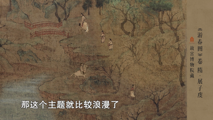 打开《诗画中国》，跟范迪安、黄小峰一起云游中国山水画境