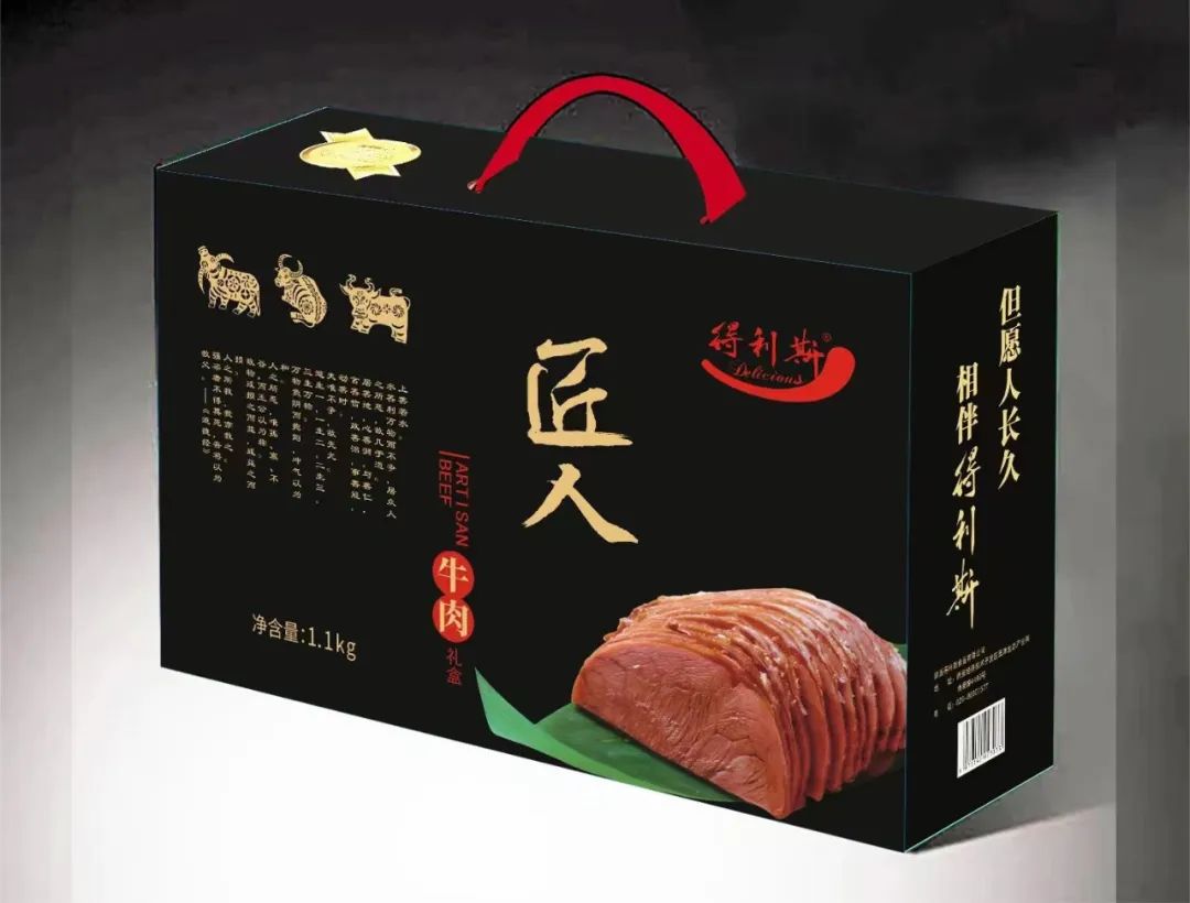陕西得利斯酱牛肉产品入选“西安名吃”榜单