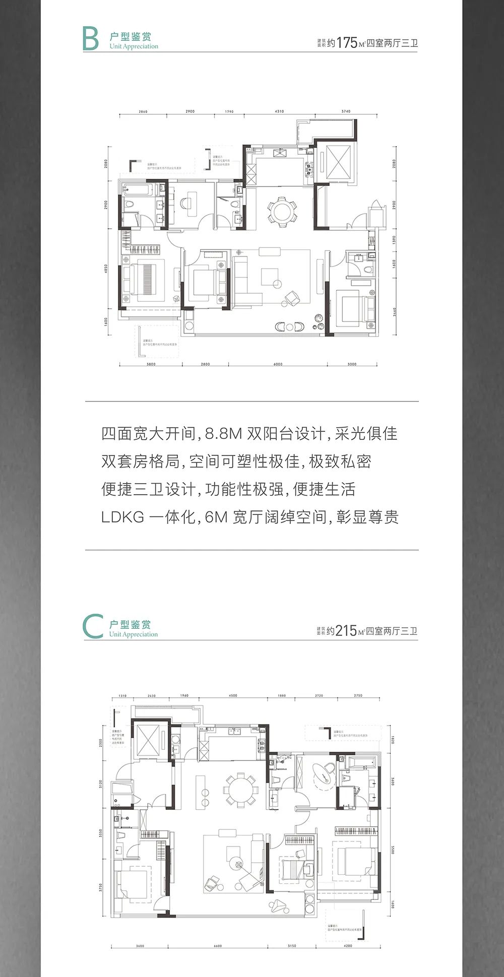 ​在济南铁投仁恒·河滨城，邂逅一座城和TA的国际生活主张