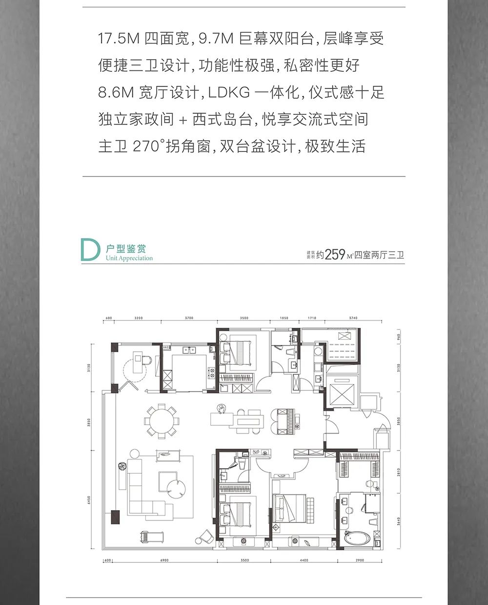 ​在济南铁投仁恒·河滨城，邂逅一座城和TA的国际生活主张