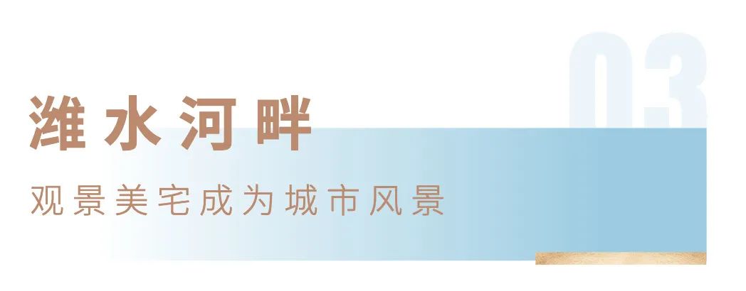 潍坊诸城恒信·潍水春风盛装交付，业主幸福归家