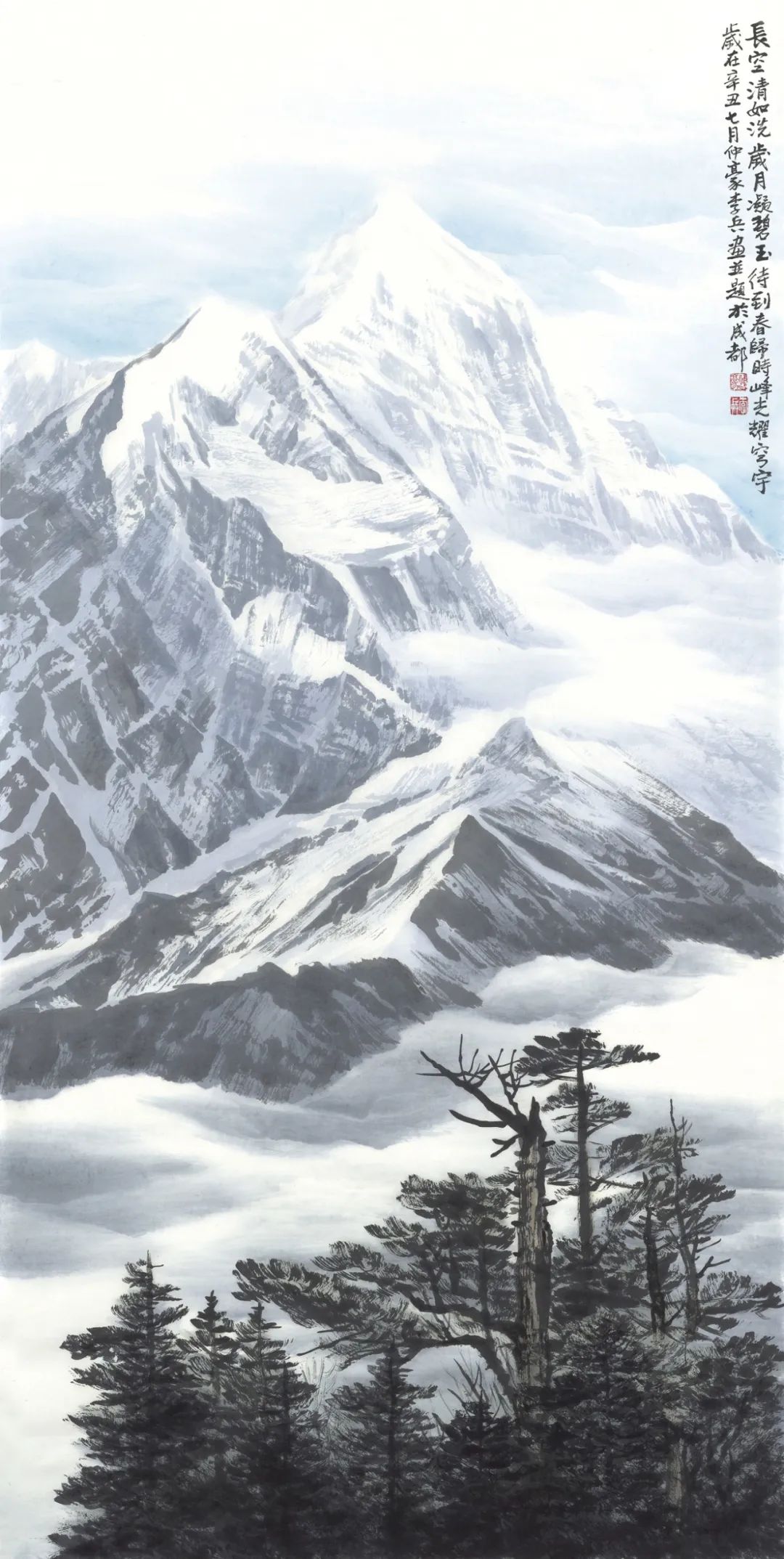 盛世壮丽美——简评著名画家李兵的水墨高原雪山画