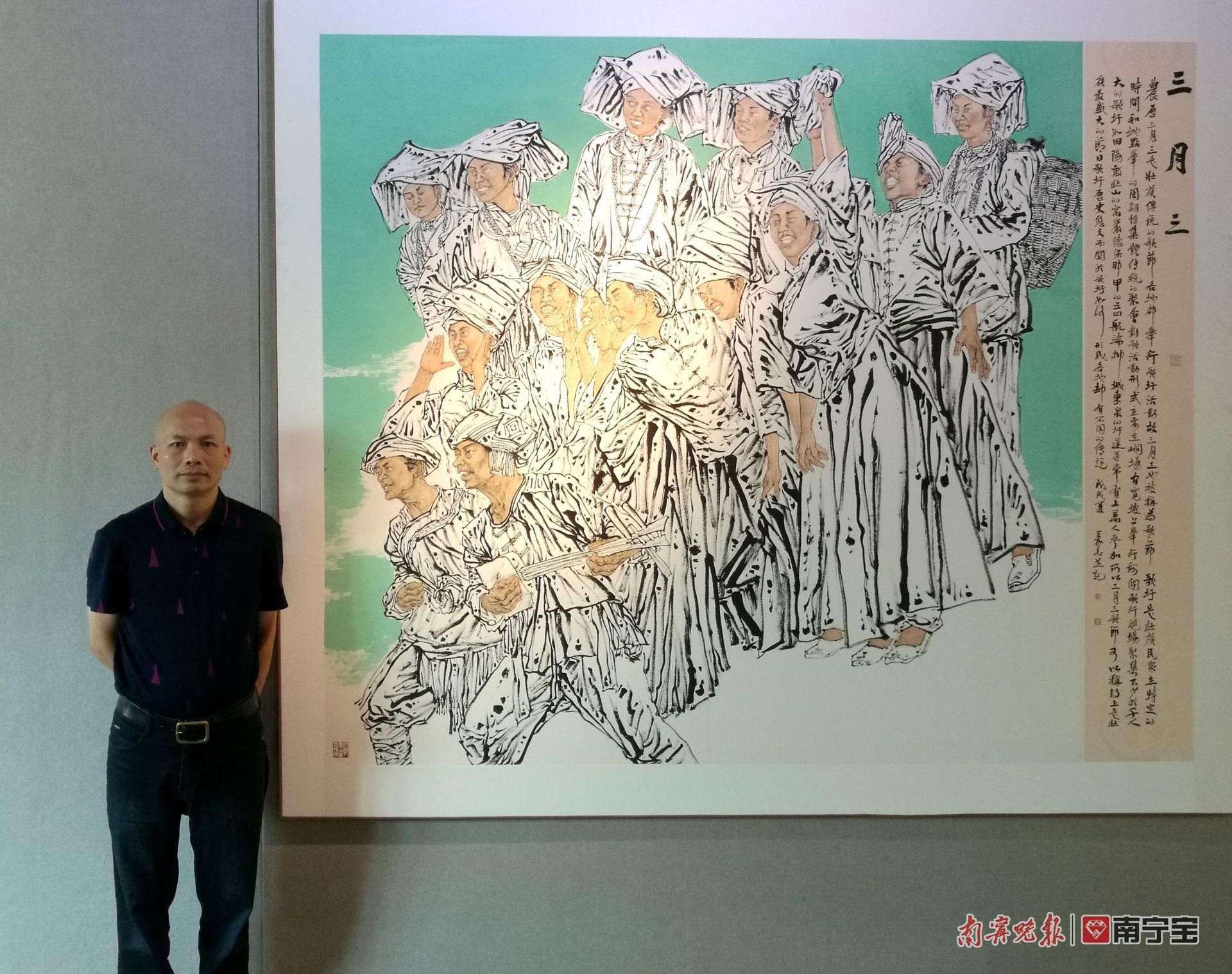 著名画家陶义美：在创作中发现广西少数民族独特的美
