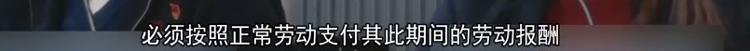 “阳了”能不能上班？工资如何计发？解答来了