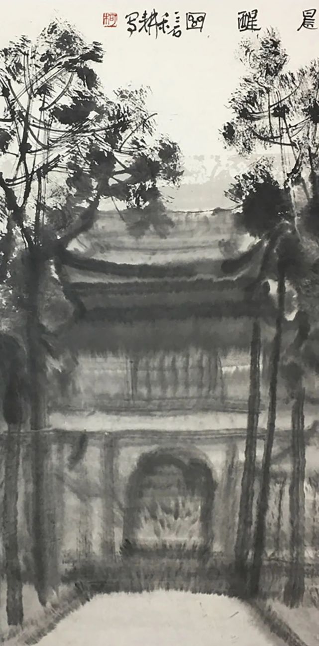 固守或综合，著名艺术家柯和根应邀参展“丹青追梦 水墨本色——中国当代书画名家个人云展览”