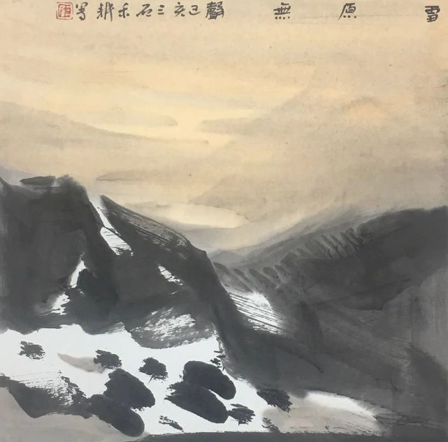 固守或综合，著名艺术家柯和根应邀参展“丹青追梦 水墨本色——中国当代书画名家个人云展览”