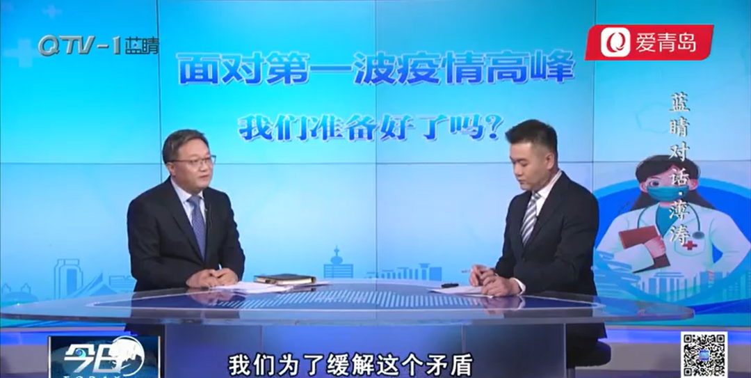 青岛每日新增新冠感染约50万人，周末两天以10%增速增加