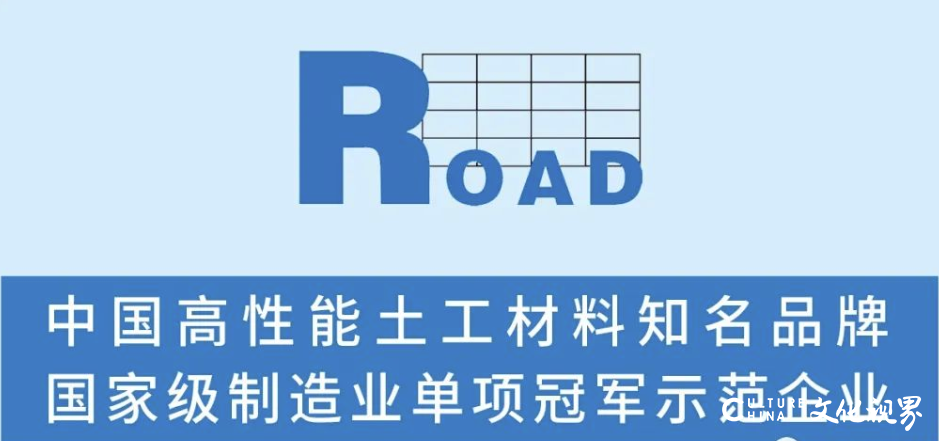 山东路德新材料公司董事长梁训美荣获“齐鲁巾帼科技创新之星”称号