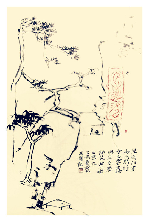 以读化瘀——著名书画家杜小荃的清心手记