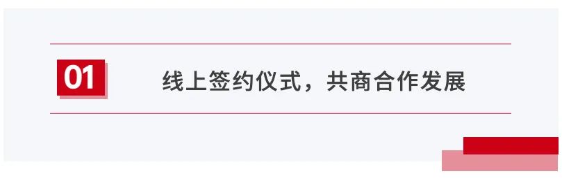 与山东农行达成战略合作，潍坊恒信集团高质量发展再注新动能