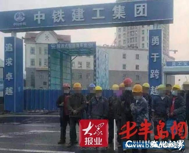 欠了18万元农民工工资、包工头跑路，中铁建工项目涉嫌层层转包