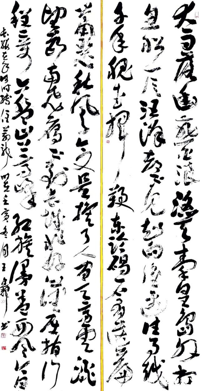 纪念毛泽东诞辰129周年，济南市“而今迈步从头越”毛泽东诗词书法网络展线上开展