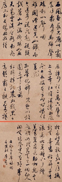 纪念毛泽东诞辰129周年，济南市“而今迈步从头越”毛泽东诗词书法网络展线上开展