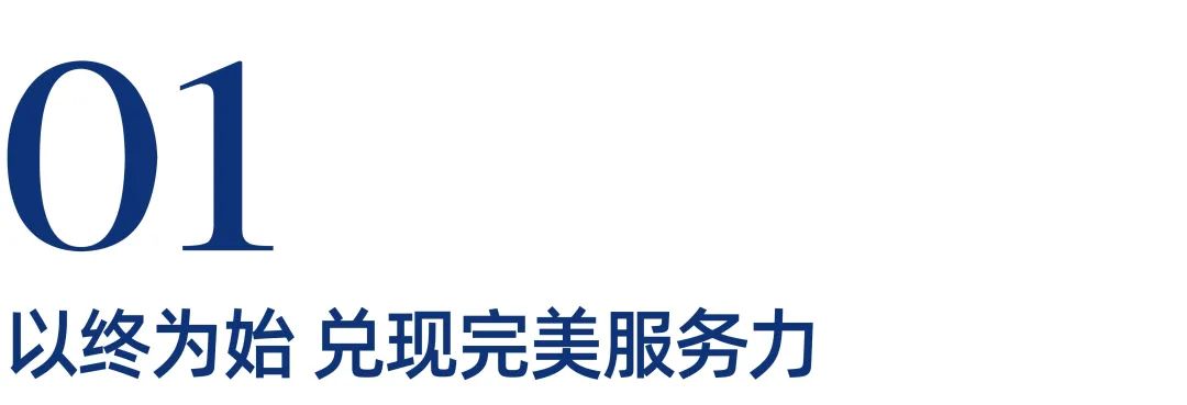 心有所“院”  三山如愿，济南绿地·御山台首期山居院墅美好交付