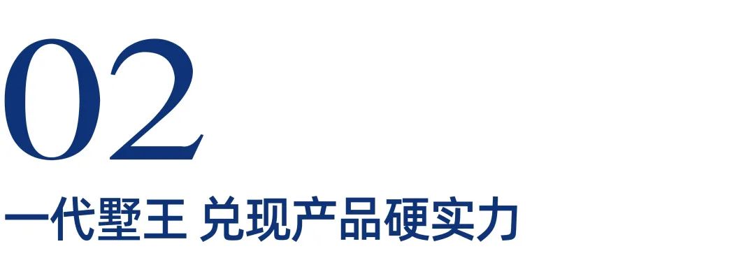 心有所“院”  三山如愿，济南绿地·御山台首期山居院墅美好交付