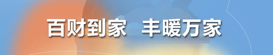 银丰物业爱在冬日，暖心守护