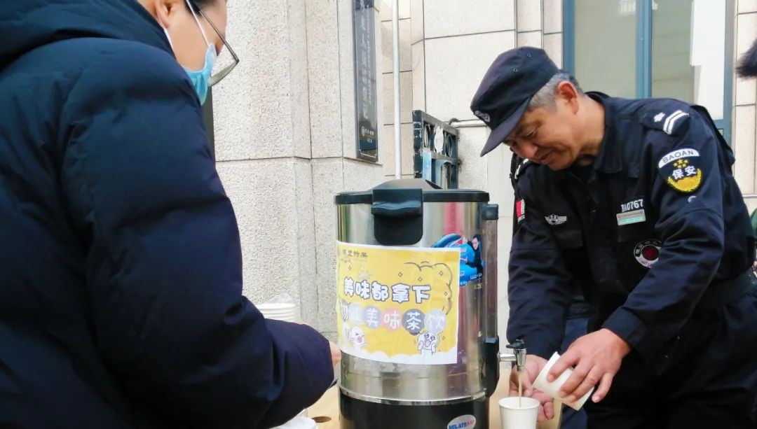 银丰物业爱在冬日，暖心守护