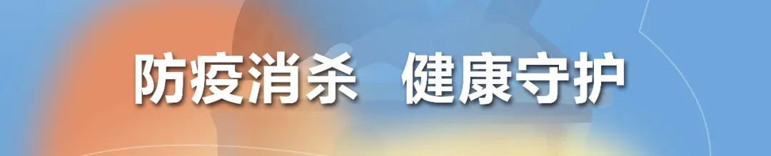 银丰物业爱在冬日，暖心守护