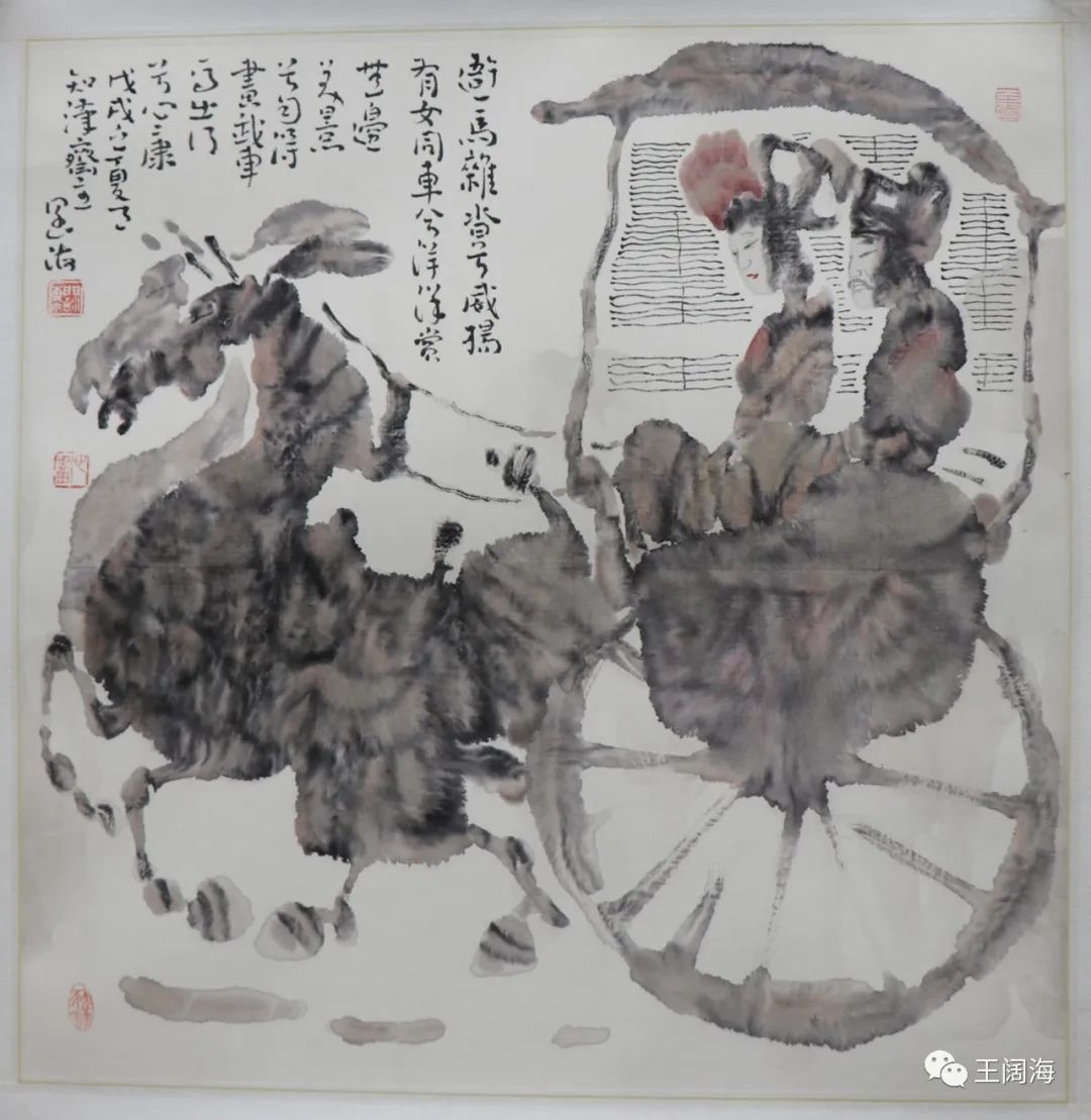 盛世宗师堪赞颂，诗书画印胜真金——业界人眼中亦师亦友的著名画家王阔海