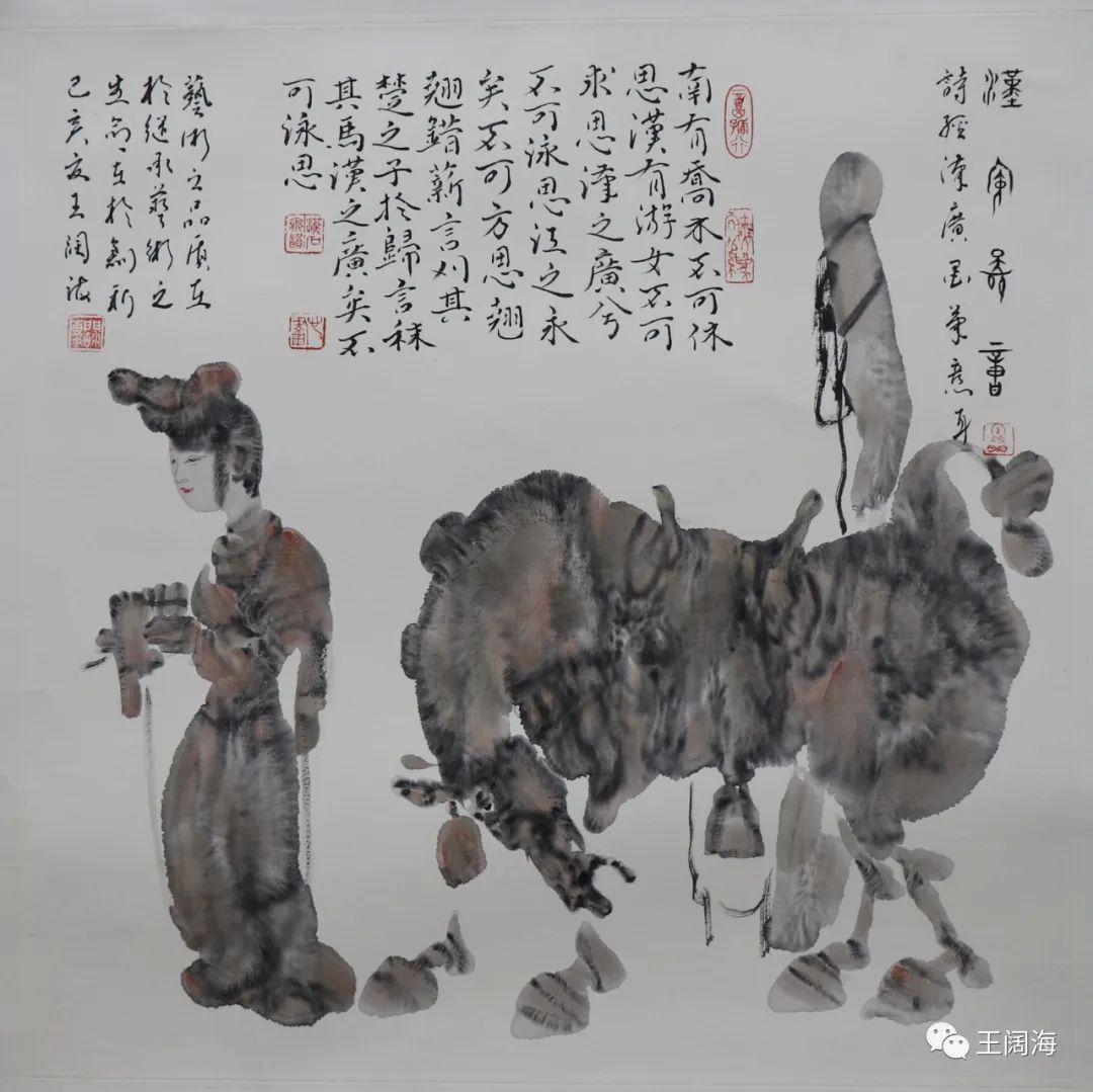 盛世宗师堪赞颂，诗书画印胜真金——业界人眼中亦师亦友的著名画家王阔海