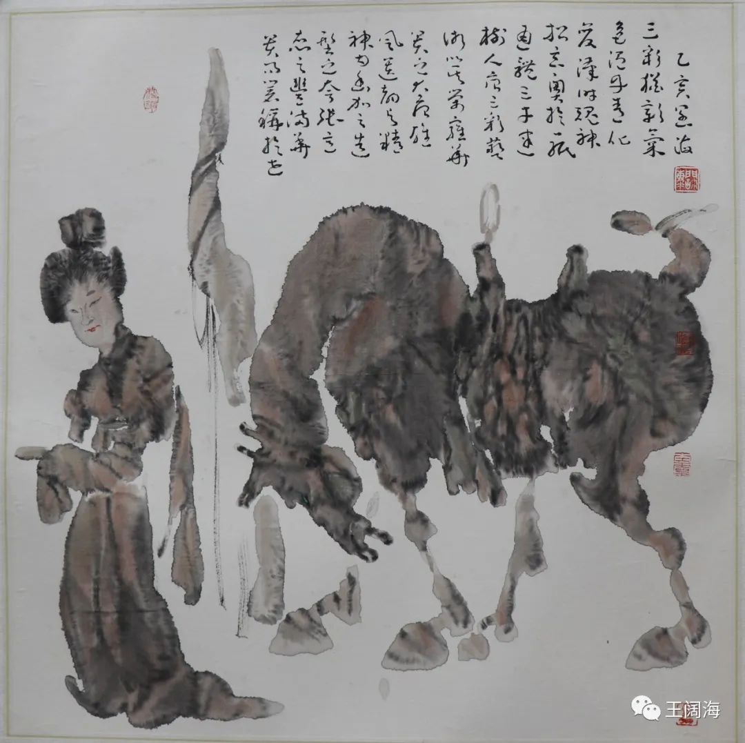 盛世宗师堪赞颂，诗书画印胜真金——业界人眼中亦师亦友的著名画家王阔海