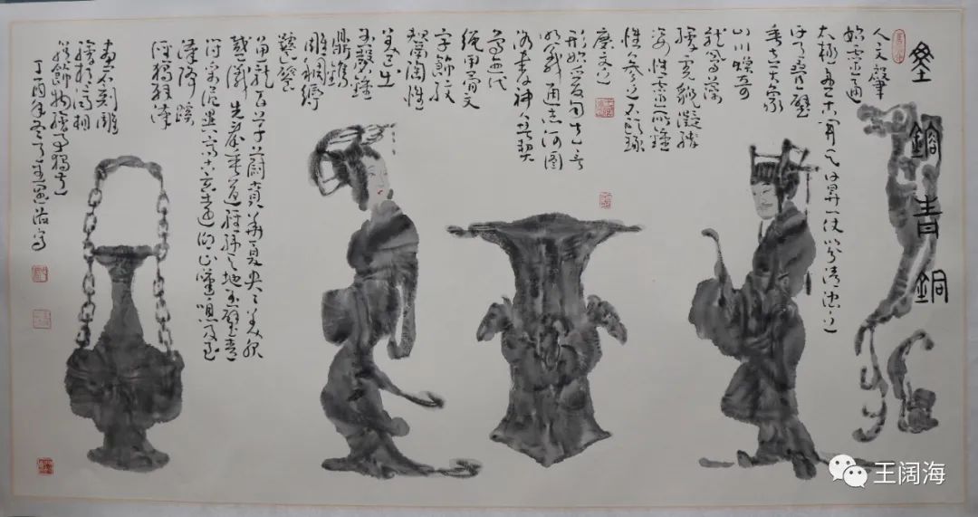 盛世宗师堪赞颂，诗书画印胜真金——业界人眼中亦师亦友的著名画家王阔海