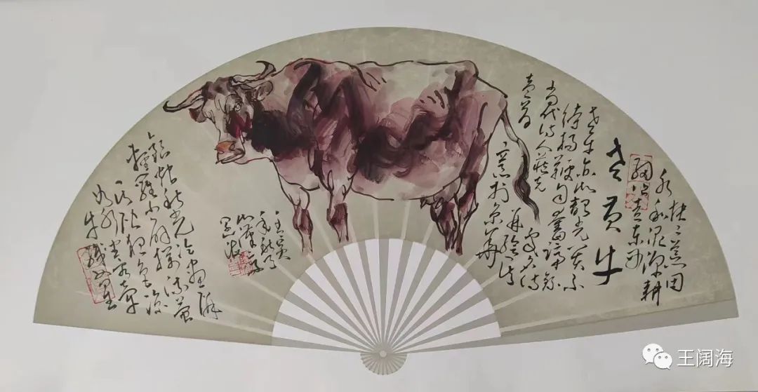 盛世宗师堪赞颂，诗书画印胜真金——业界人眼中亦师亦友的著名画家王阔海