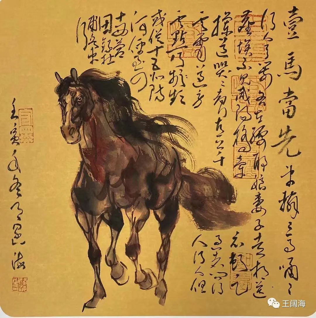 盛世宗师堪赞颂，诗书画印胜真金——业界人眼中亦师亦友的著名画家王阔海