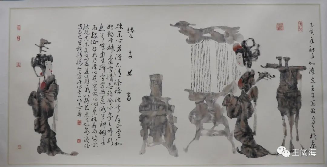 盛世宗师堪赞颂，诗书画印胜真金——业界人眼中亦师亦友的著名画家王阔海