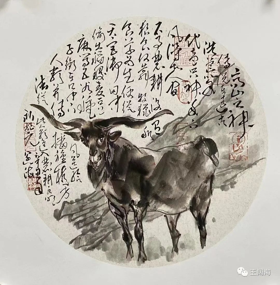 盛世宗师堪赞颂，诗书画印胜真金——业界人眼中亦师亦友的著名画家王阔海