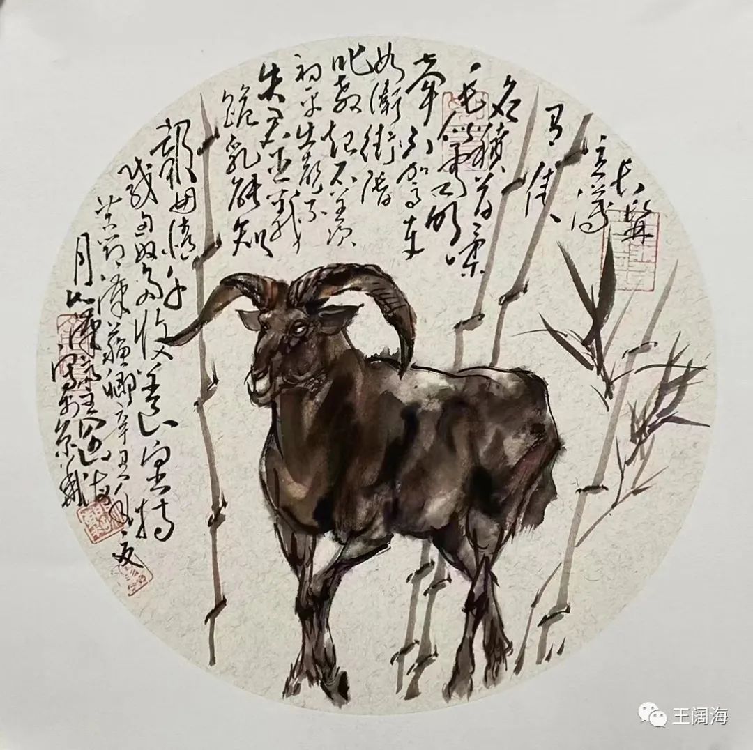 盛世宗师堪赞颂，诗书画印胜真金——业界人眼中亦师亦友的著名画家王阔海