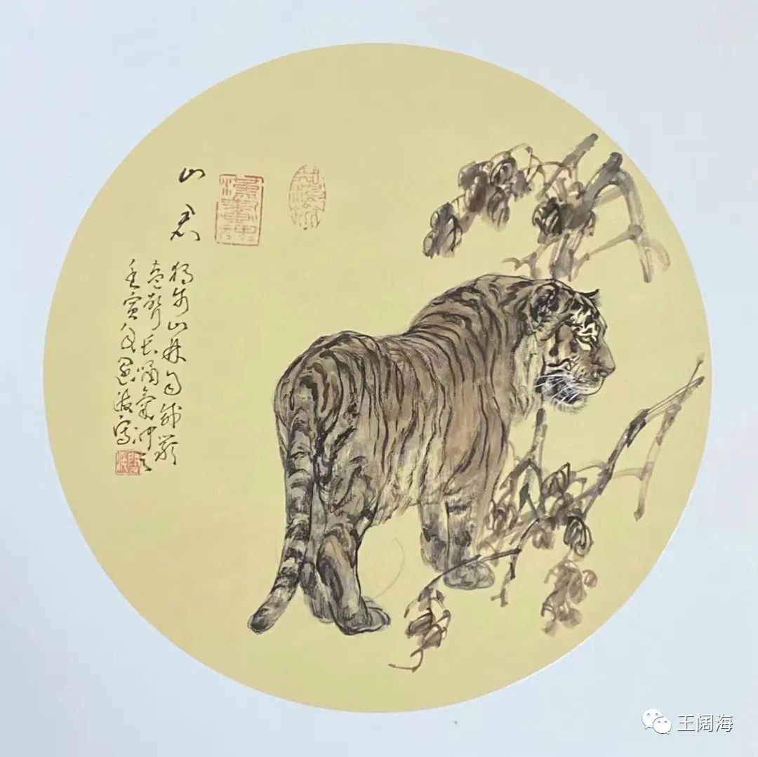 盛世宗师堪赞颂，诗书画印胜真金——业界人眼中亦师亦友的著名画家王阔海