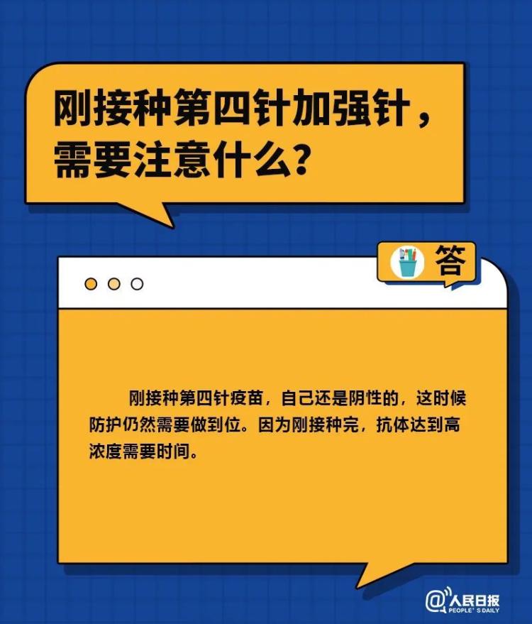 “阳了”什么情况要去医院？……解答你关心的10个问题