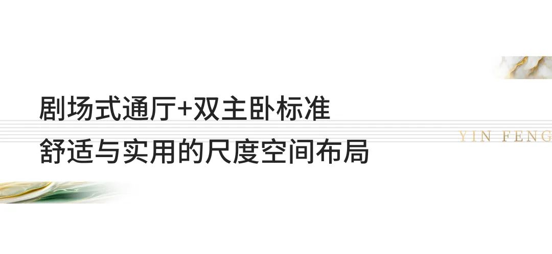 济南银丰玖玺城最后奢装小豪宅即将断货，五周年感恩系列活动温暖进行中