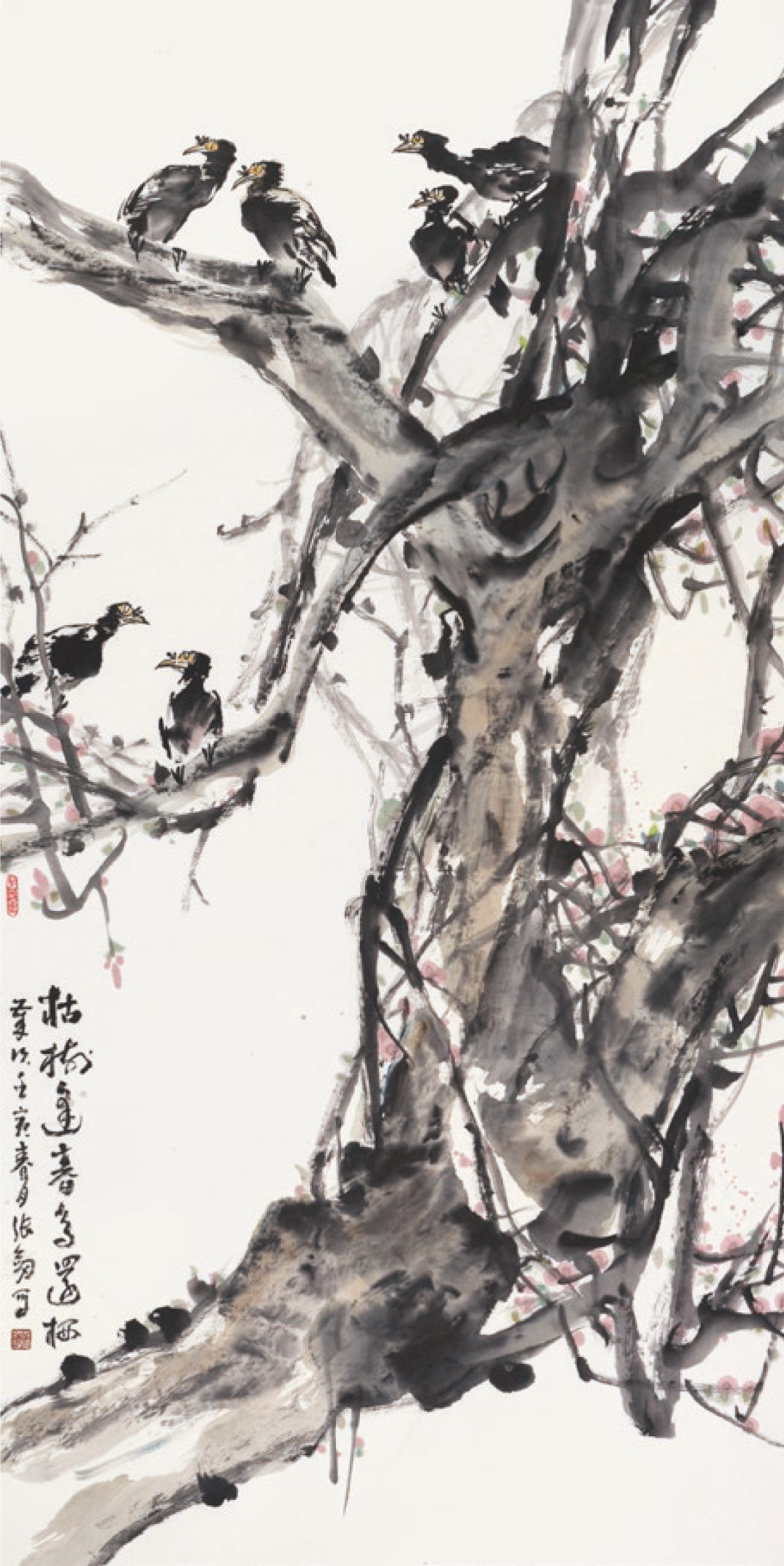 绿水青山藏古韵，著名画家·福州画院专职画师张剑作品学术汇报展