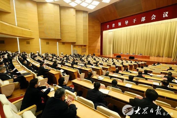 山东省召开全省领导干部会议，新任山东省委书记林武讲话